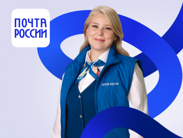 начальник